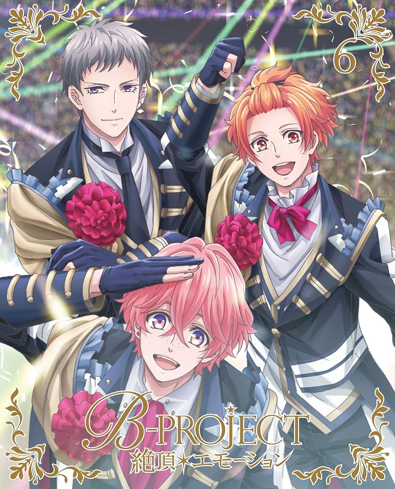 B-PROJECT ～絶頂＊エモーション～ Amazon.co.jp: 絶頂*エモーション(初回生産限定盤): ミュージック